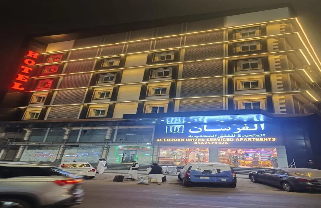 فندق الفرسان المتحدة فرع الفيصلية-1