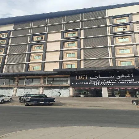 فندق الفرسان المتحدة فرع الفيصلية-3
